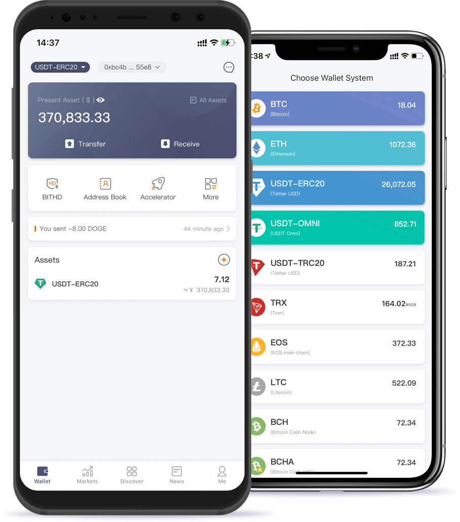 Bitpie Wallet App Screenshot